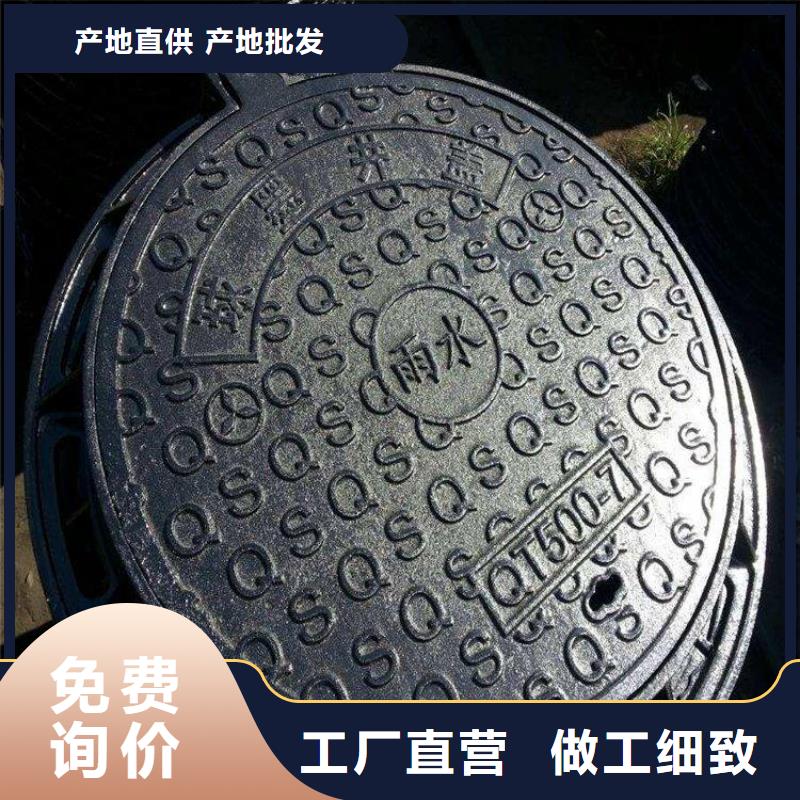 鑄造廠<井蓋、蓋板和篦子>//中標產品