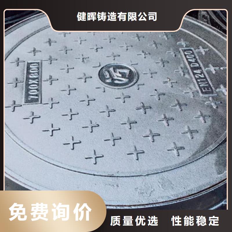 鑄造【【蓋板、篦子和井蓋】廠中標(biāo)產(chǎn)品