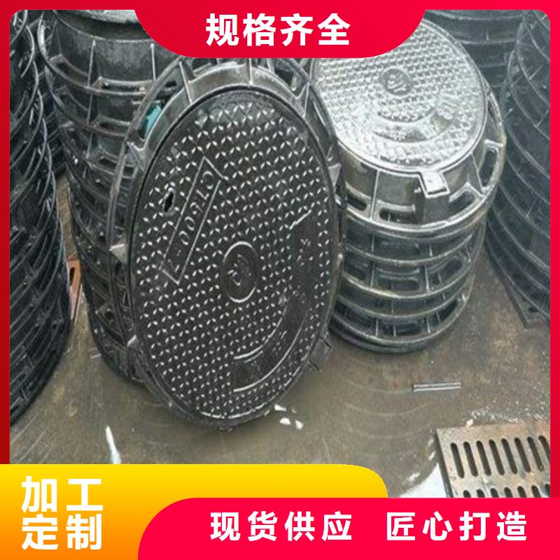 生產(chǎn)∈球墨鑄鐵篦子、井蓋、溝蓋板≯廠