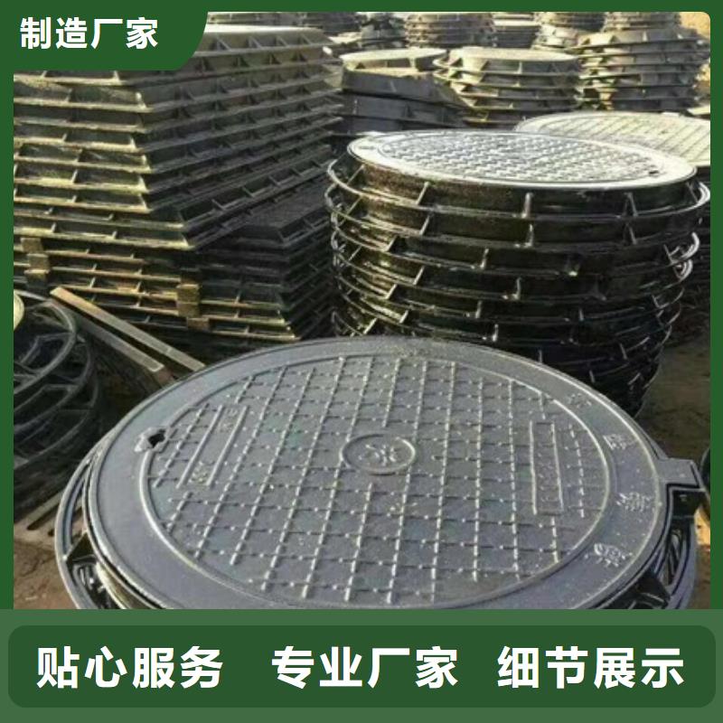 鑄造<防沉降>球墨鑄鐵蓋板