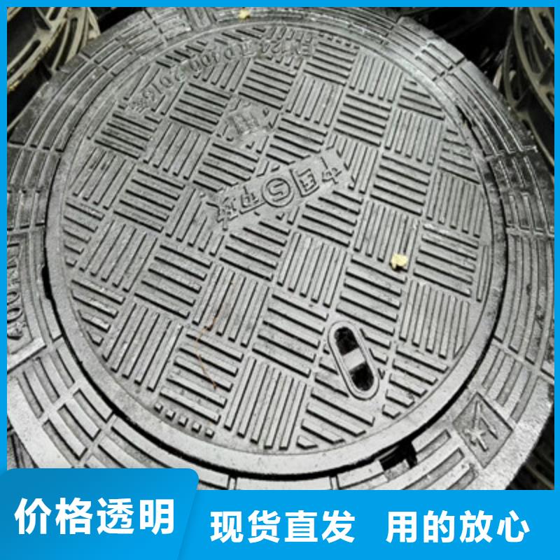 球墨铸铁-球墨铸铁井盖信誉有保证