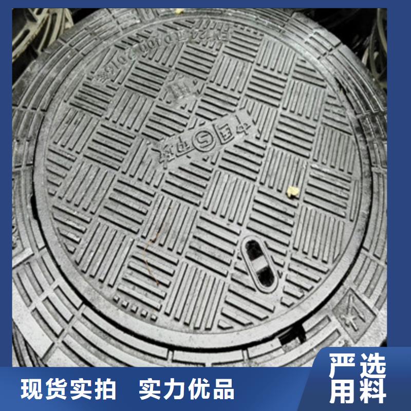 生產(chǎn)~球墨鑄鐵篦子、井蓋、溝蓋板##合格產(chǎn)品