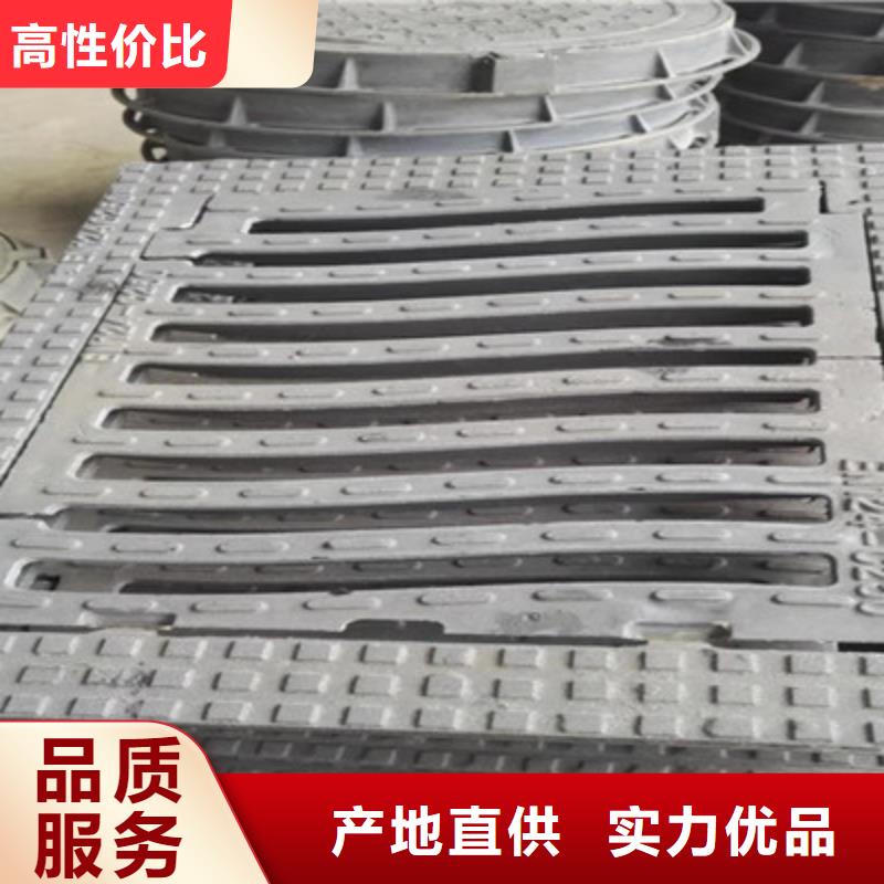 鑄造、~球墨鑄鐵篦子（長篦子）*