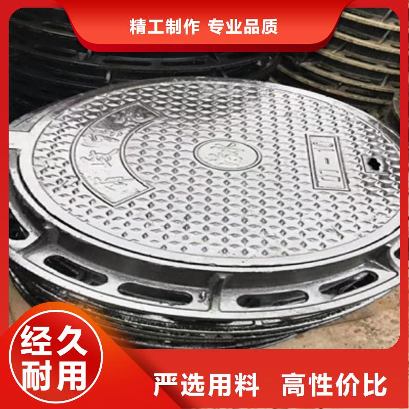 ≈＜〈球墨鑄鐵篦子〉＞用戶至上