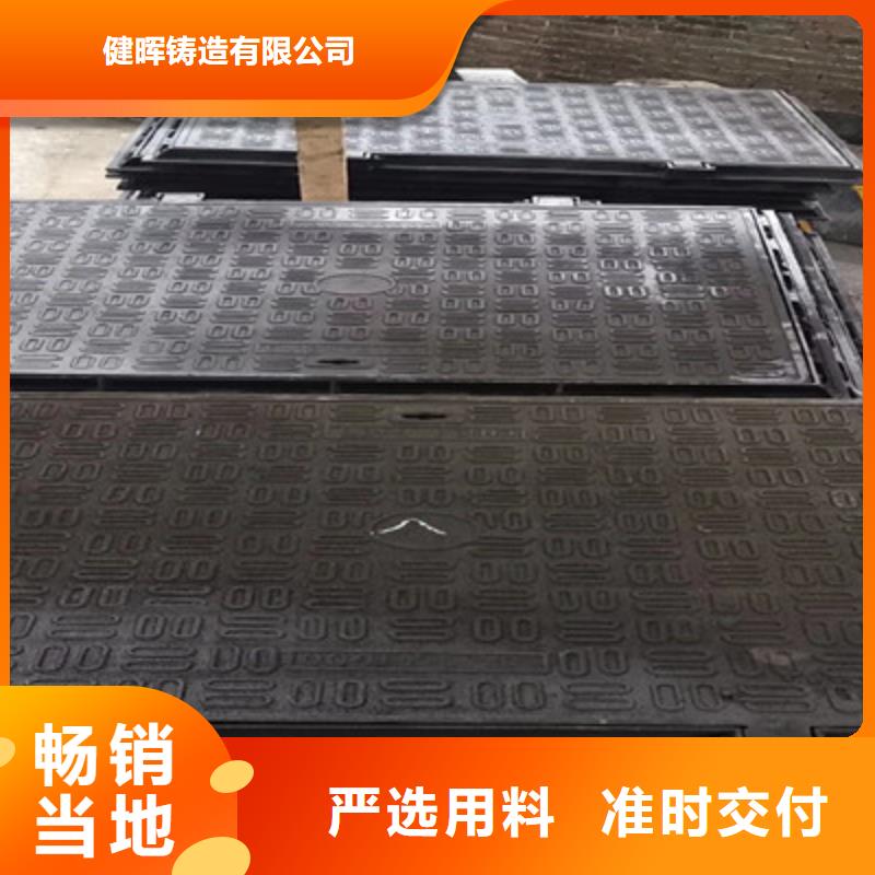 生產(chǎn)~球墨鑄鐵篦子##合格產(chǎn)品