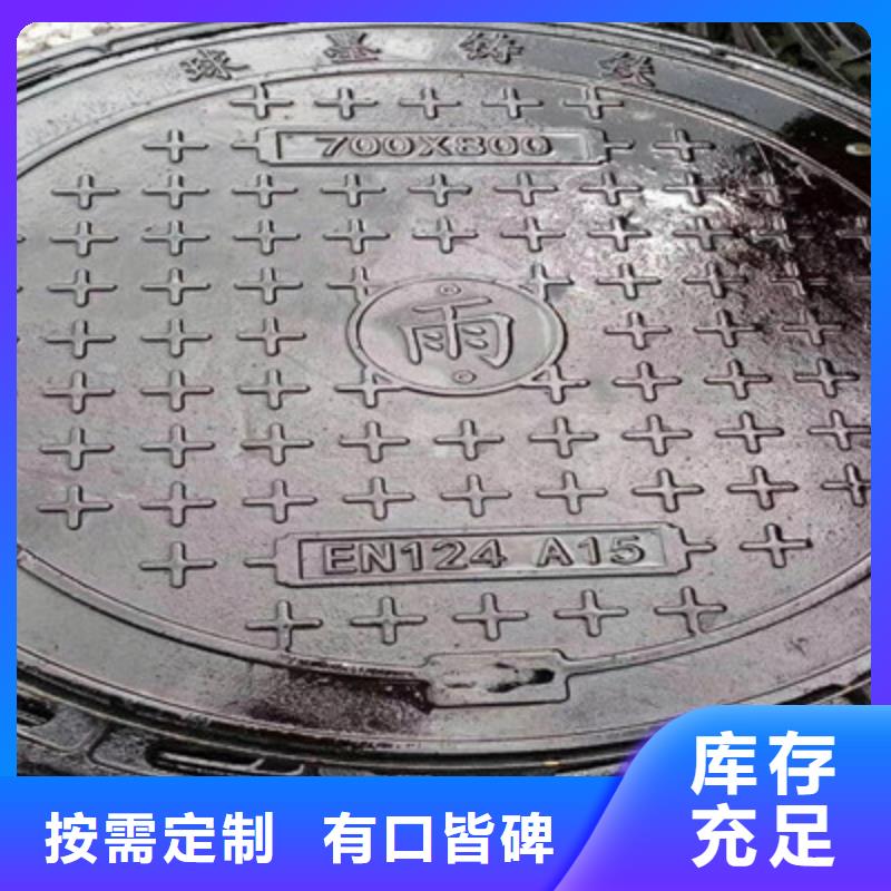 鑄造*/|球墨鑄鐵井蓋/溝蓋板及篦子