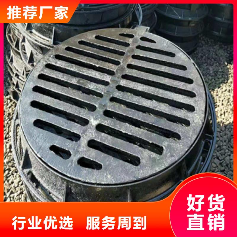 生產(chǎn)%＜球墨鑄鐵篦子、井蓋、溝蓋板＞價格行情
