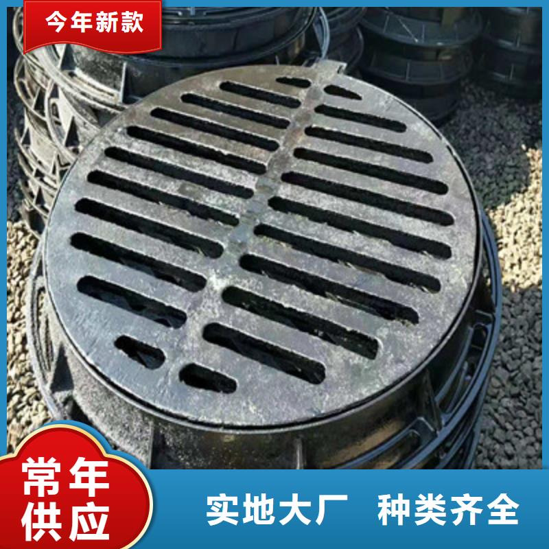 鑄造<篦子、井蓋、和蓋板>質(zhì)量優(yōu)、價格穩(wěn)