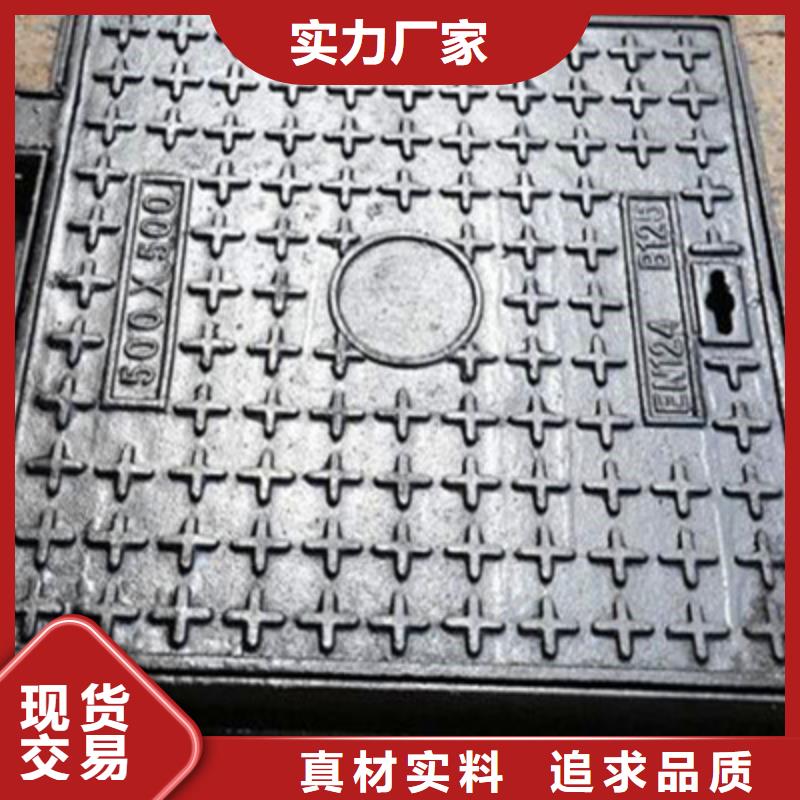 鑄造廠<鑄鐵井蓋>//中標產品