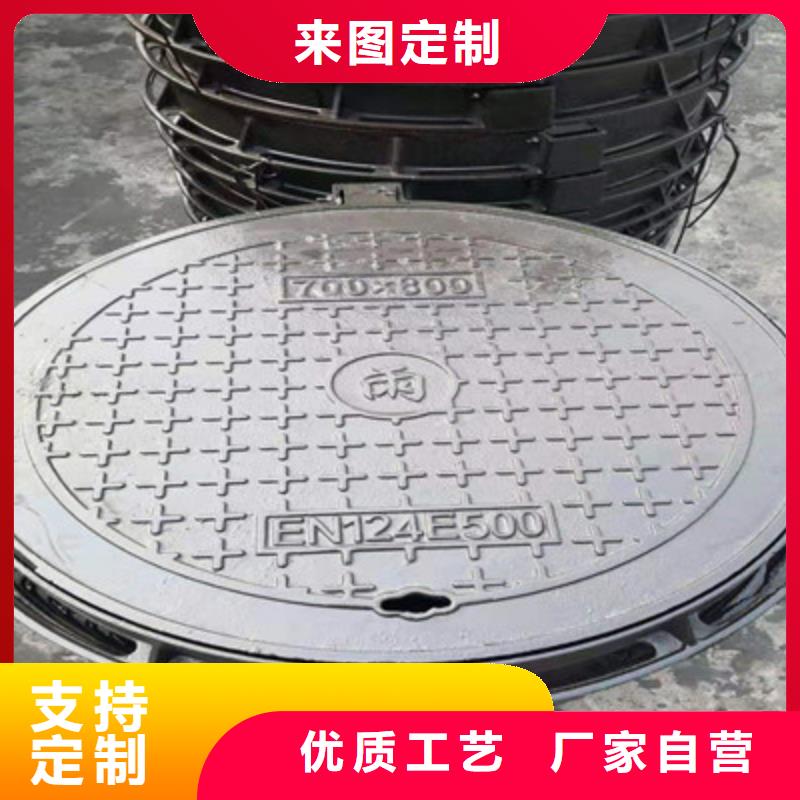 鑄造~球墨鑄鐵井蓋歡迎（大量采購(gòu)）@
