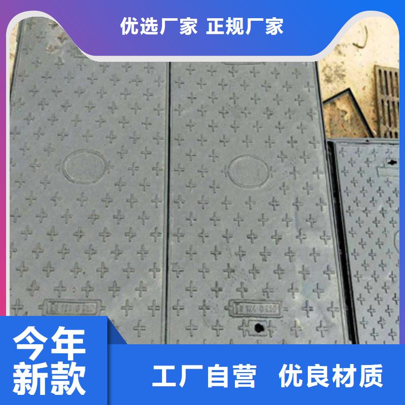 五指山市鑄造±篦子∫∵∫量大從優