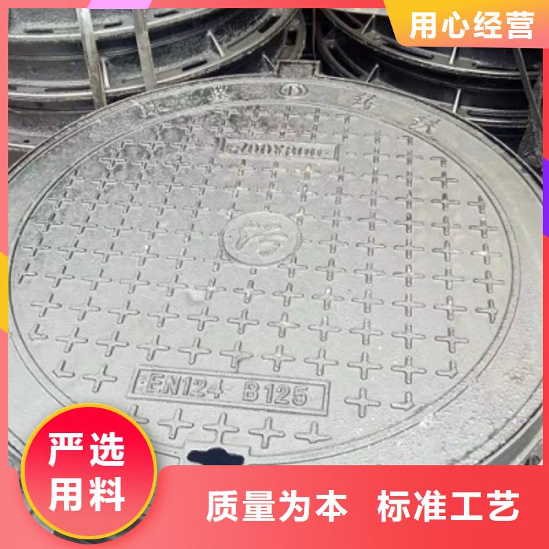 球墨鑄鐵球墨鑄鐵雨水篦子敢與同行比服務