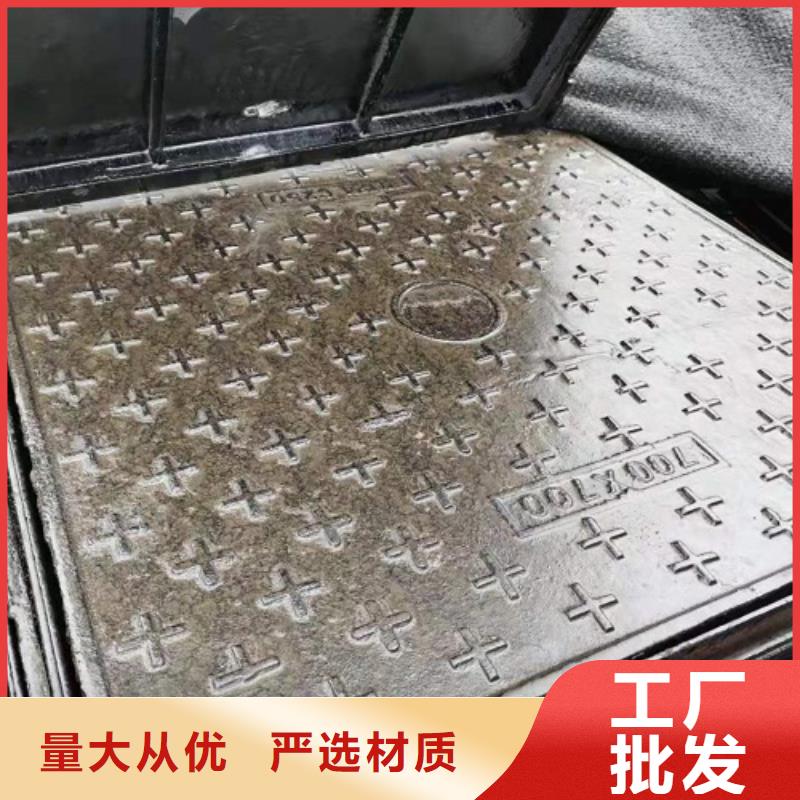 生產(chǎn)~球墨鑄鐵篦子、井蓋、溝蓋板##合格產(chǎn)品