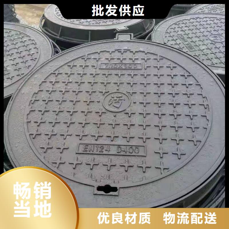 鑄造<鑄鐵井蓋>中標產品