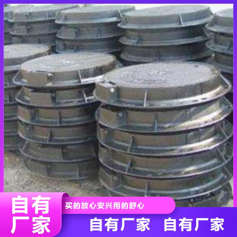 【球墨铸铁】_球墨铸铁水沟盖板精选优质材料