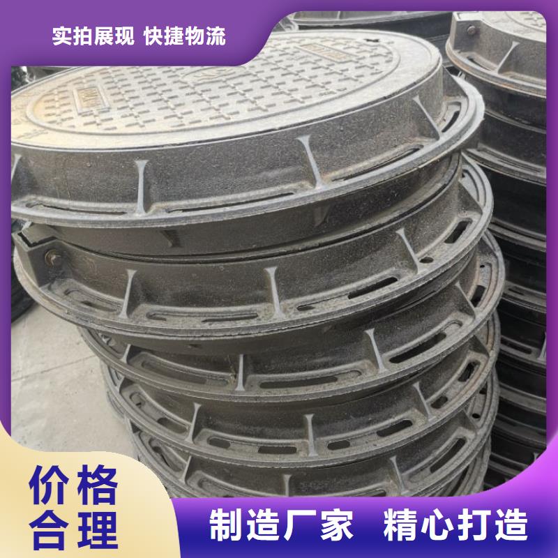 球墨铸铁球墨铸铁雨水篦子精心选材