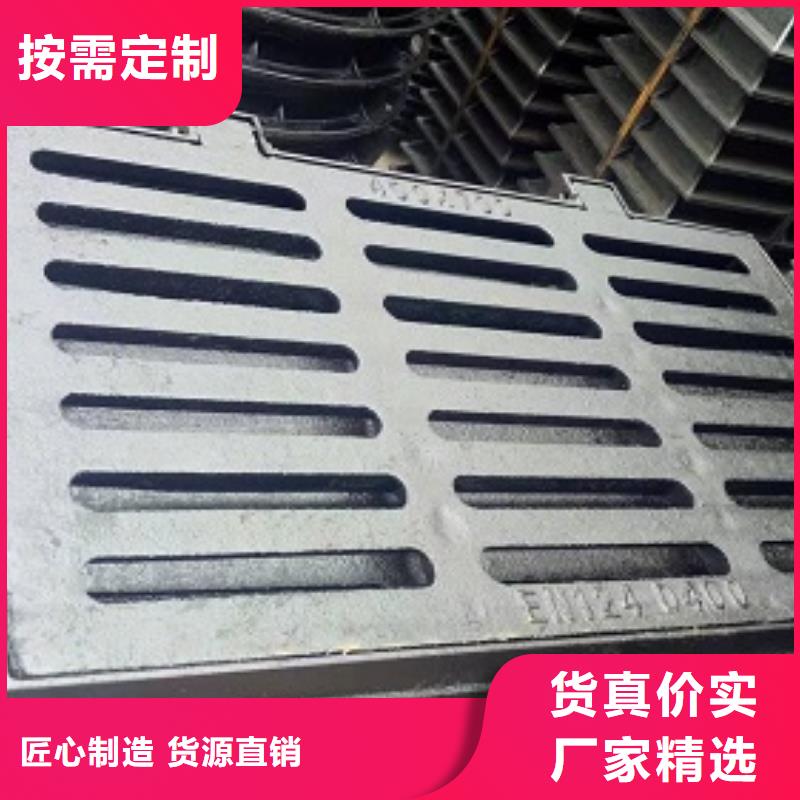 鑄造~·球墨鑄鐵篦子300*500//