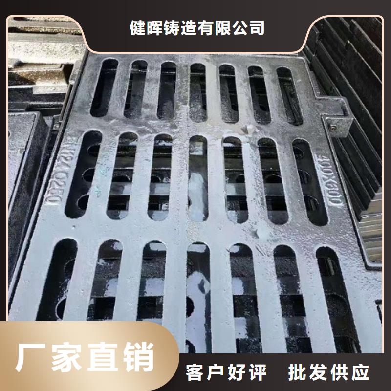 鑄造~球墨鑄鐵井蓋歡迎（大量采購(gòu)）@