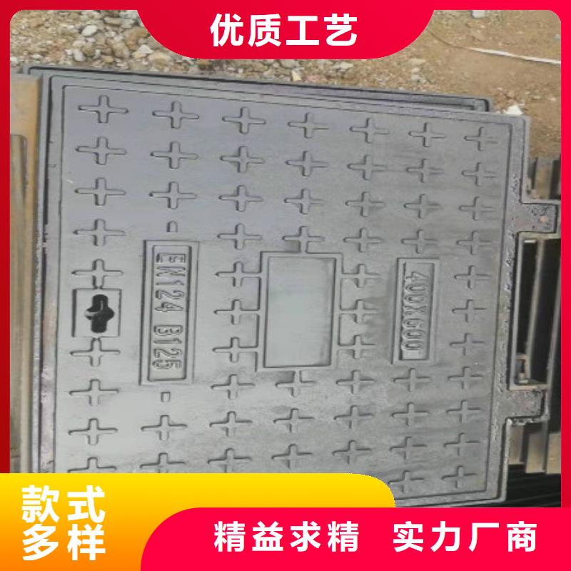 鑄造`~蓋板#講信譽