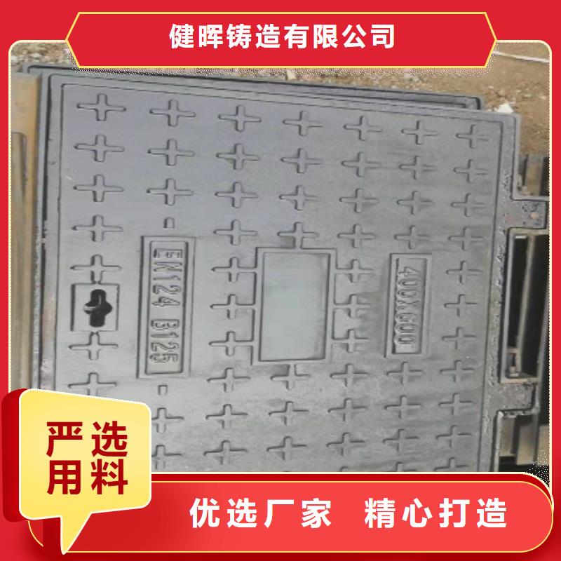 /（承重有1t-80t）/球墨鑄鐵窨井蓋/承重強，