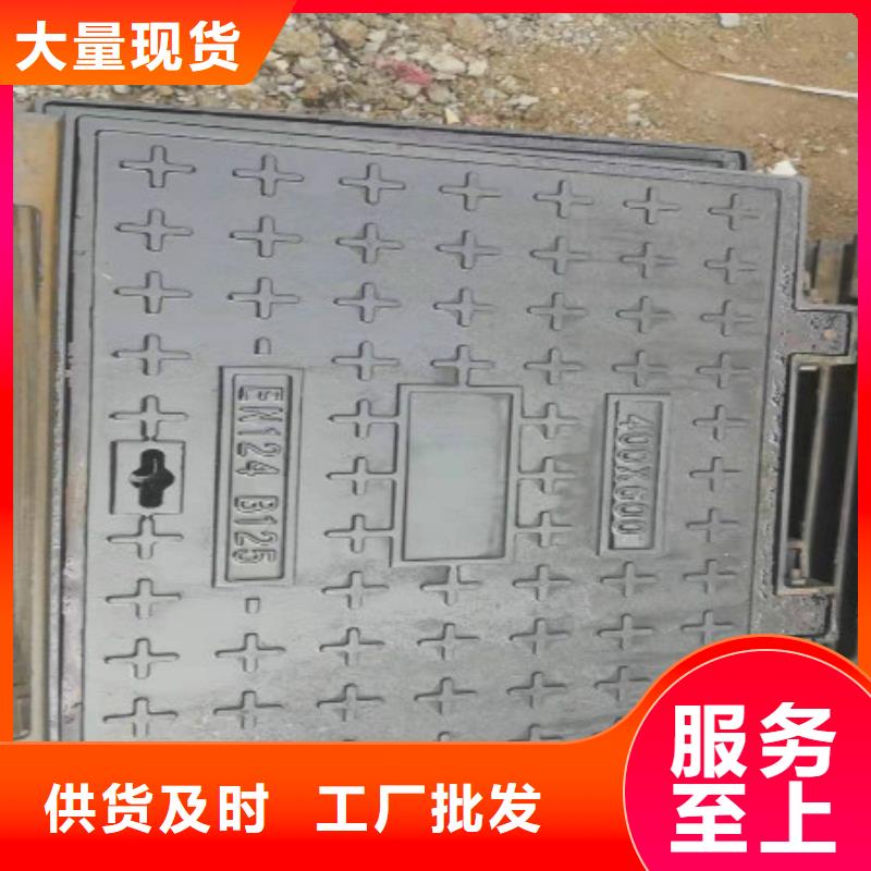 、/球墨鑄鐵井蓋