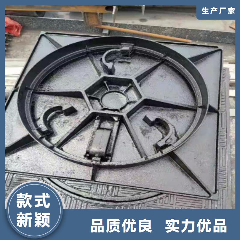 鑄造@~<<380*680球墨鑄鐵篦子>>