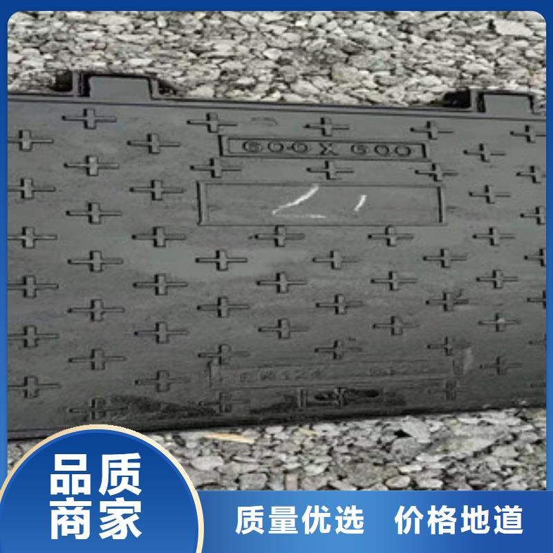 球墨铸铁球墨铸铁水沟盖板优势