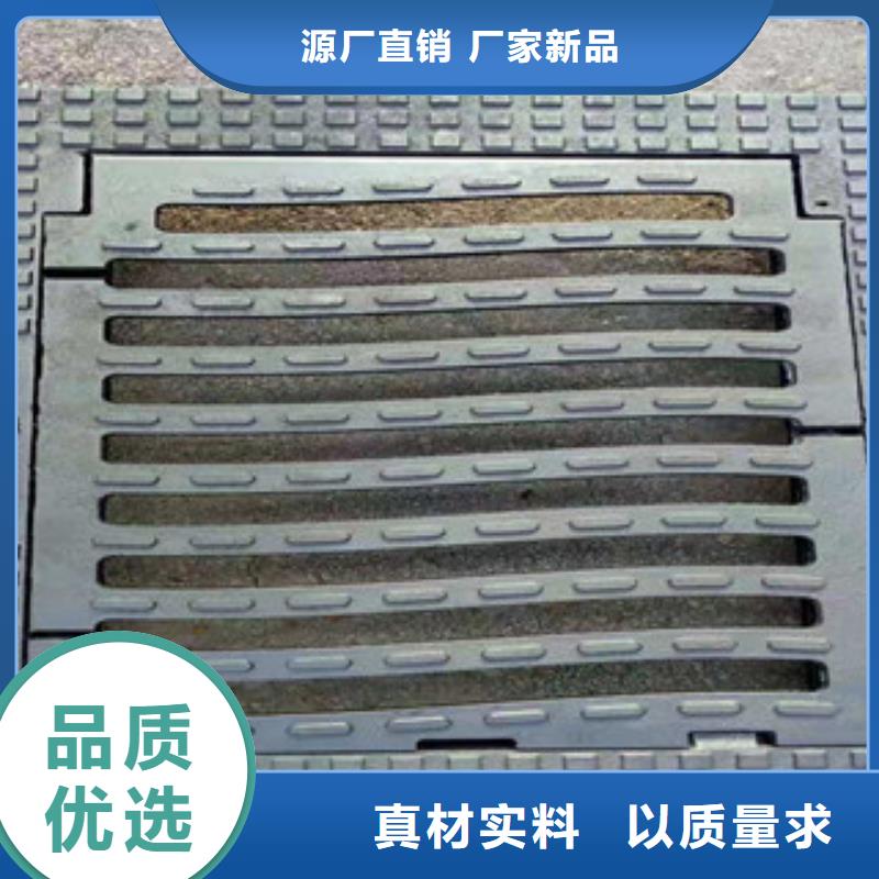 鑄造<篦子、井蓋、和蓋板>質量優、價格穩