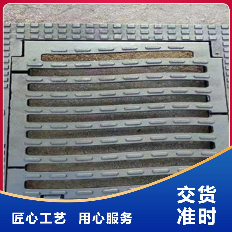 鑄造~#（球墨鑄鐵井蓋）