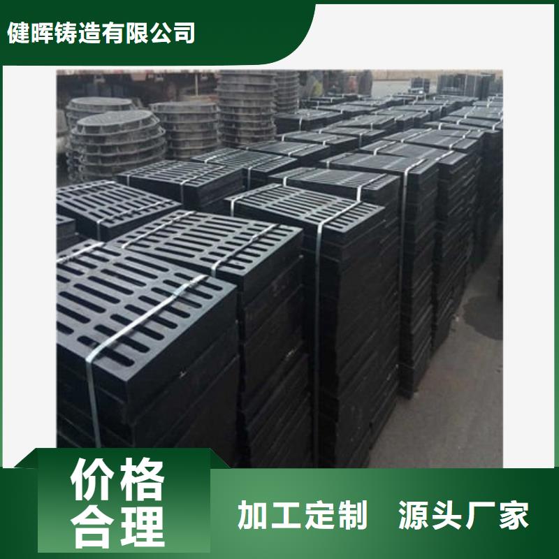 鑄造<鑄鐵篦子>承重強，