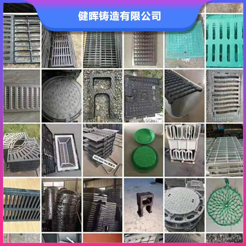 鑄造廠<鑄鐵蓋板>//價格低，做工好
