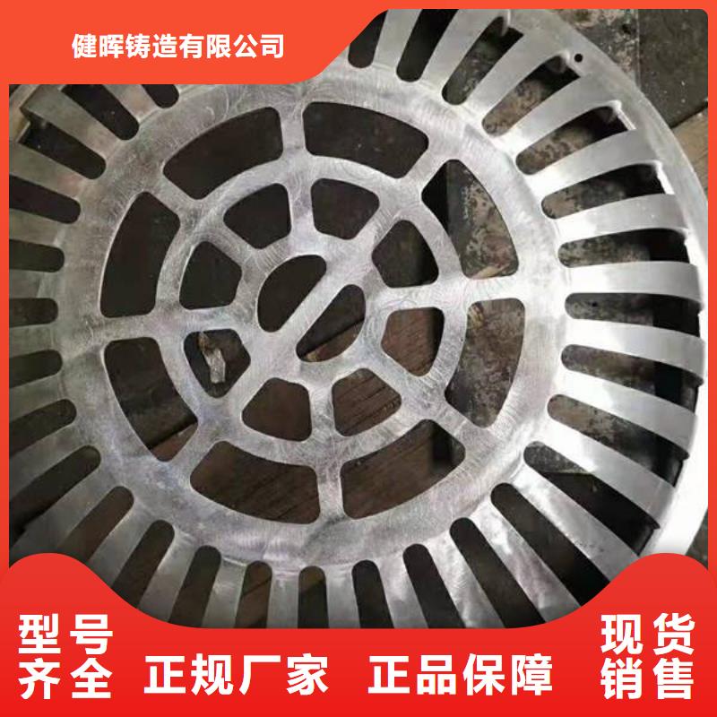 鑄造~·（球墨鑄鐵蓋板）加長型//