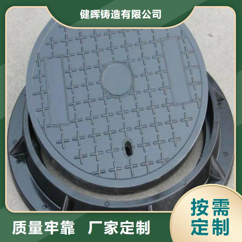 球墨铸铁球墨铸铁篦子源头厂源头货