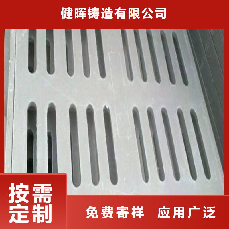 鑄造廠<球墨篦子球磨蓋板>//承重強(qiáng)，