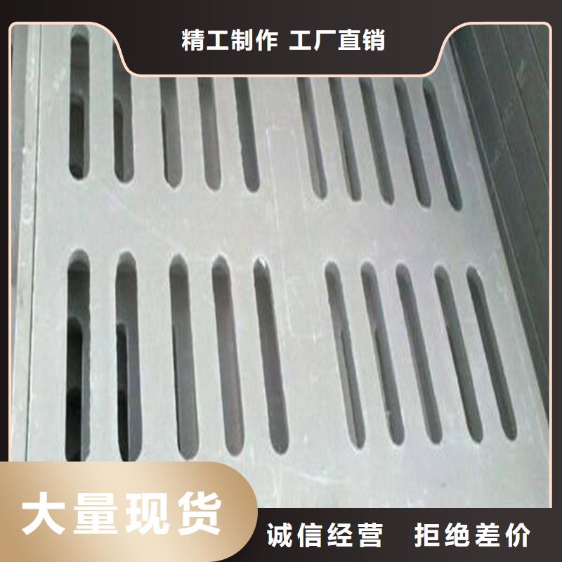 鑄造~#（300*500球墨鑄鐵篦子）