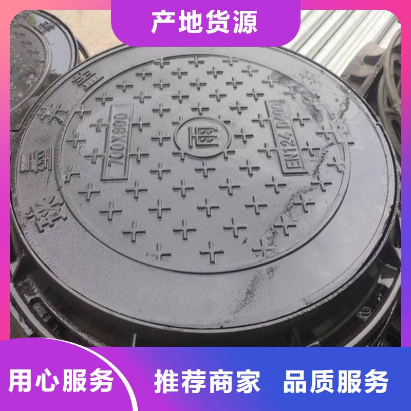 鑄造~#（300*500球墨鑄鐵篦子）