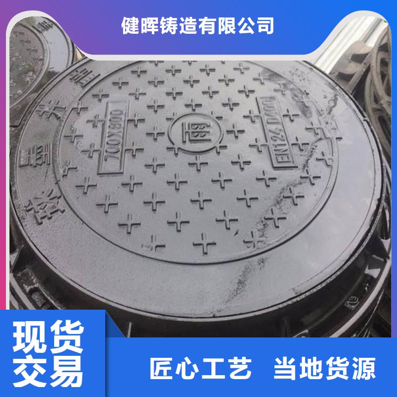 陵水縣生產@球墨鑄鐵篦子~講信譽