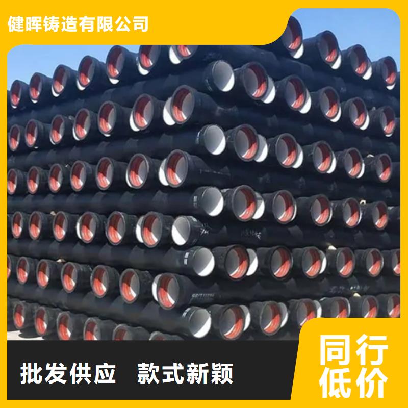 鑄造<防沉降>球墨鑄鐵蓋板