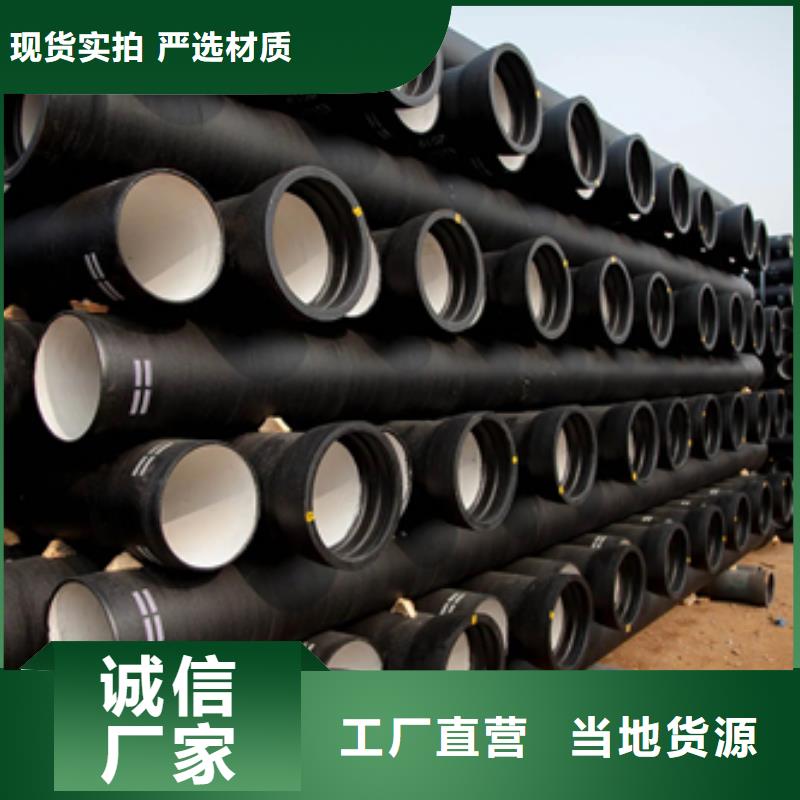 球墨鑄鐵球墨鑄鐵管廠家大量現(xiàn)貨