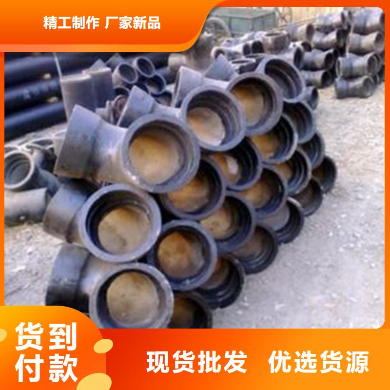 球墨鑄鐵球墨鑄鐵管現貨直發