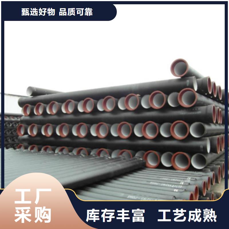 球墨鑄鐵球墨鑄鐵管廠家大量現(xiàn)貨