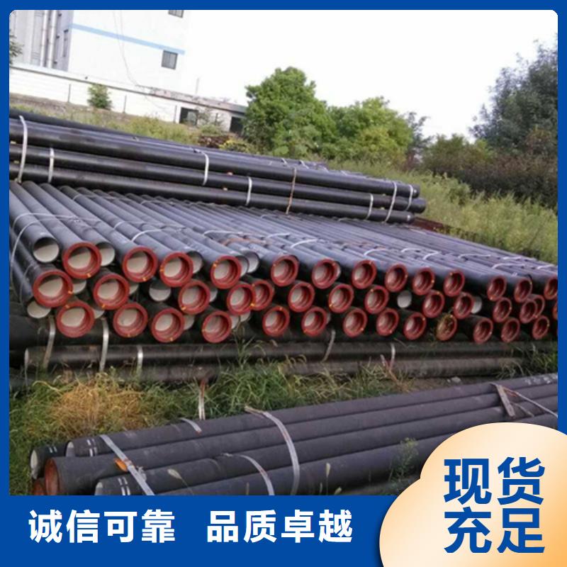 球墨鑄鐵球墨鑄鐵管廠家大量現(xiàn)貨
