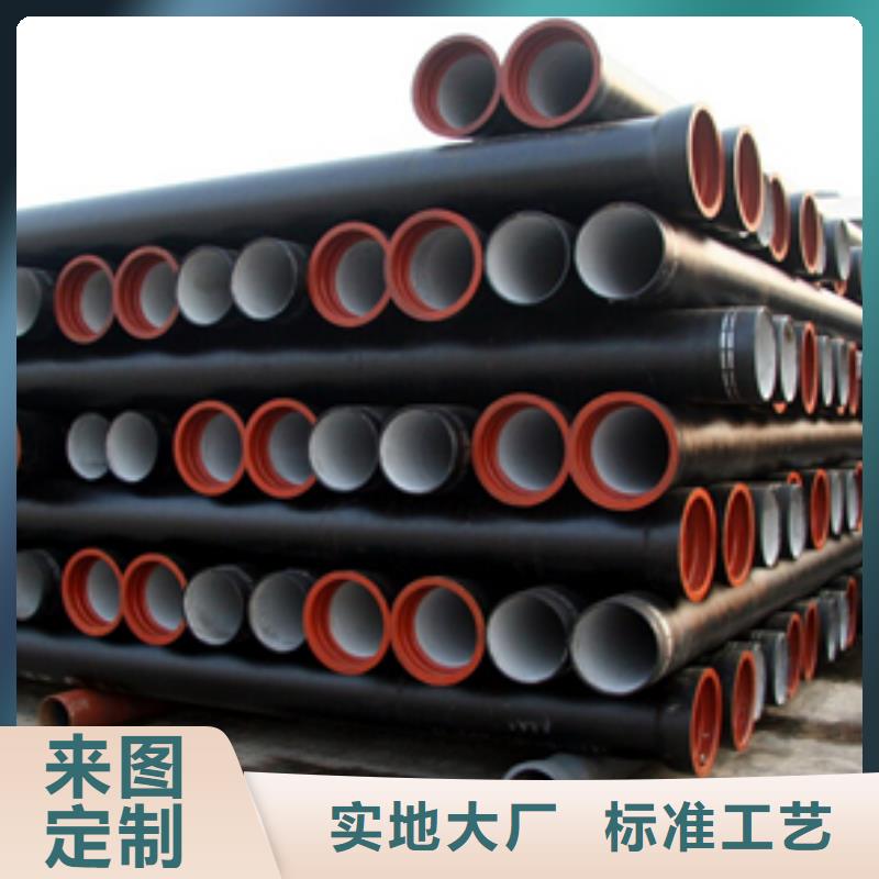 DN80球墨鑄鐵管廠家直銷