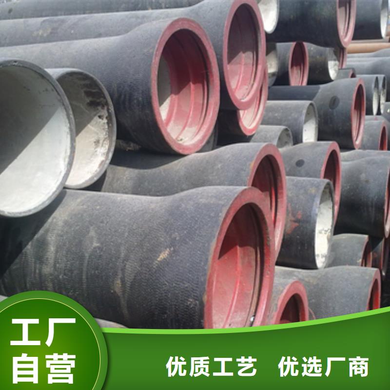 球墨鑄鐵球墨鑄鐵管海量現貨