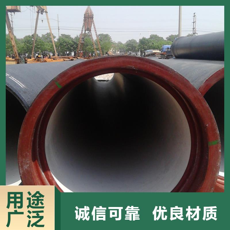 【球墨鑄鐵球墨鑄鐵管拒絕中間商】