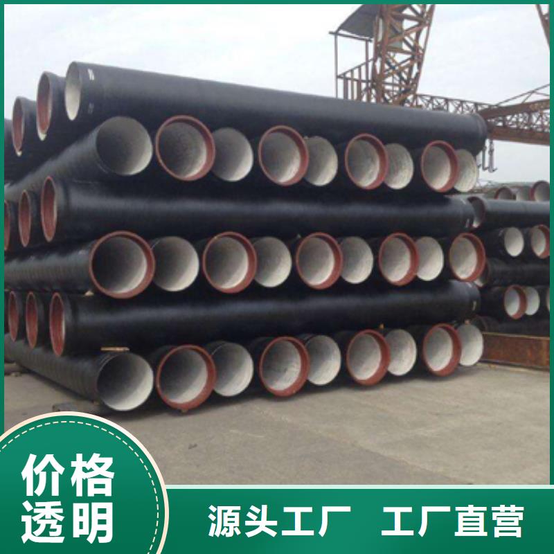 球墨鑄鐵球墨鑄鐵管定制速度快工期短