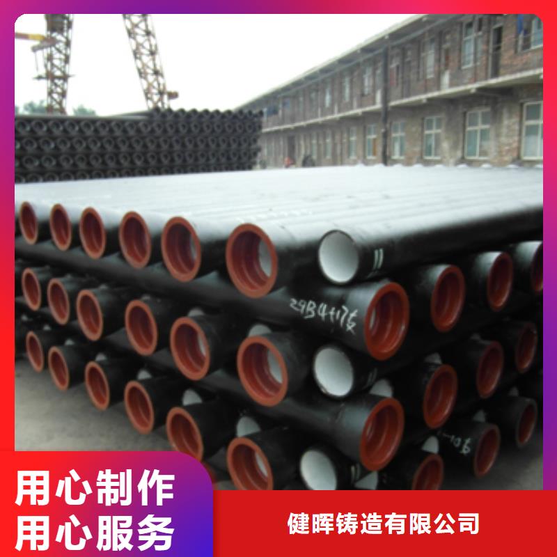 生產(chǎn)~球墨鑄鐵篦子、井蓋、溝蓋板##合格產(chǎn)品