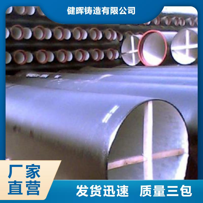 球墨鑄鐵球墨鑄鐵管售后服務完善