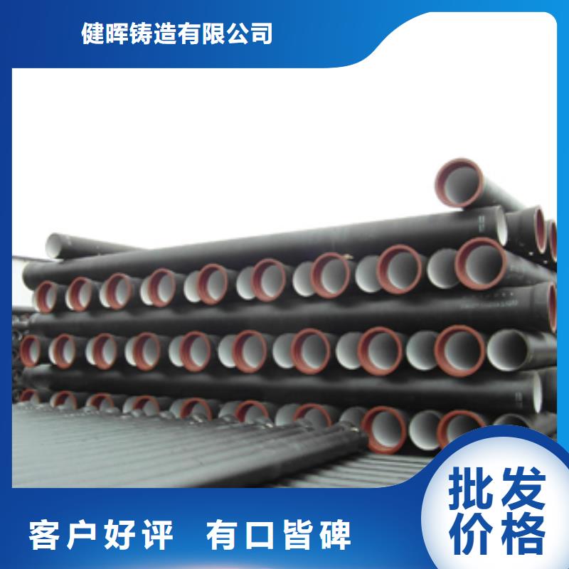 球墨鑄鐵球墨鑄鐵篦子免費安裝