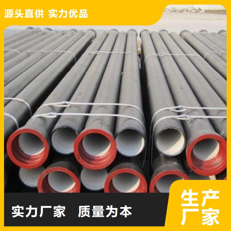 球墨鑄鐵球墨鑄鐵管現貨銷售